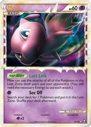 Mew (Prime) - 097 - Ultra Rare