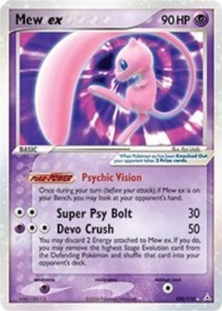 Mew ex - 100 - Ultra Rare