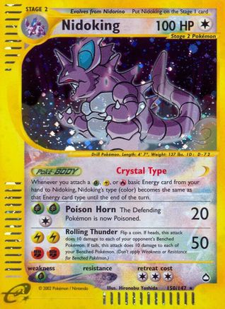 Nidoking (150) - 150 - Secret Rare