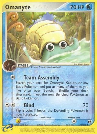 Omanyte - - Common