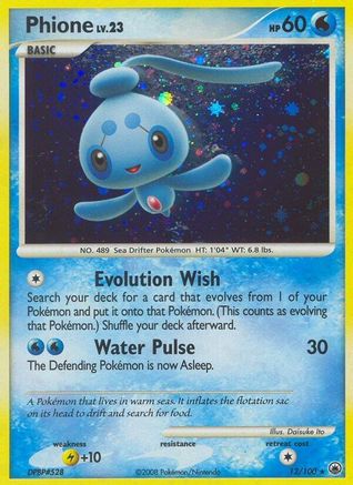 Phione (12) - 012 - Holo Rare - Holofoil