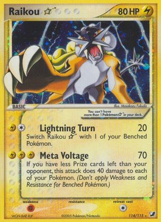 Raikou Star - 114 - Ultra Rare