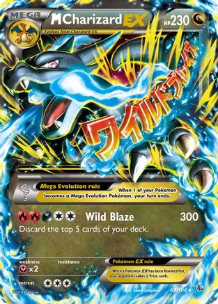 M Charizard EX (X) - 069/106 - Ultra Rare
