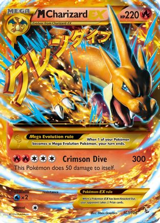 M Charizard EX (Y) (Secret) - 107 - Secret Rare
