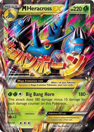 M Heracross EX - 005/111 - Ultra Rare