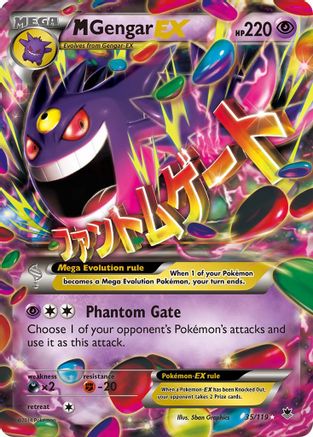 M Gengar EX - 035/119 - Ultra Rare