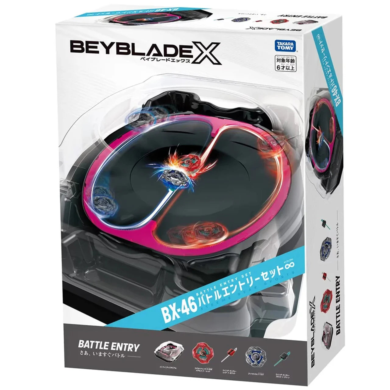 Beyblade X - BX-46 - Battle Entry Set Infinity