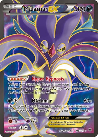 Malamar EX (115 Full Art) - 115/119 - Ultra Rare