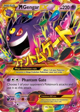 M Gengar EX (121 Secret Rare) - 121 - Secret Rare