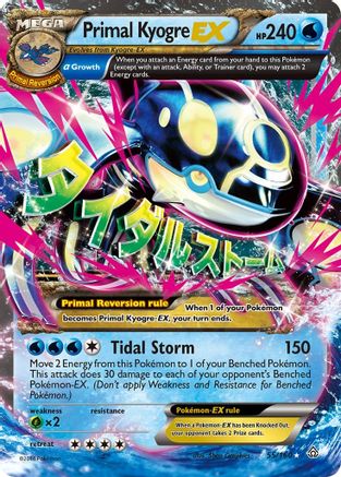 Primal Kyogre EX (Alpha) - 055/160 - Ultra Rare