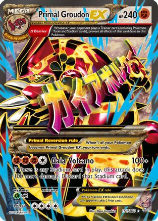 Primal Groudon EX Omega - 151/160 - Ultra Rare