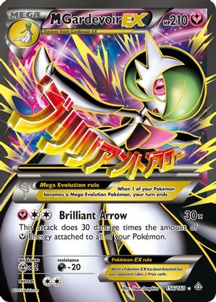 M Gardevoir EX (156 Full Art) - 156 - Ultra Rare