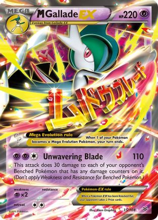 M Gallade EX - 035/108 - Ultra Rare