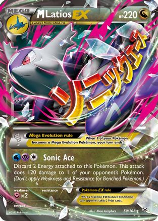M Latios EX - 059/108 - Ultra Rare