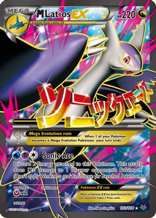 M Latios EX (102 Full Art) - 102/108 - Ultra Rare