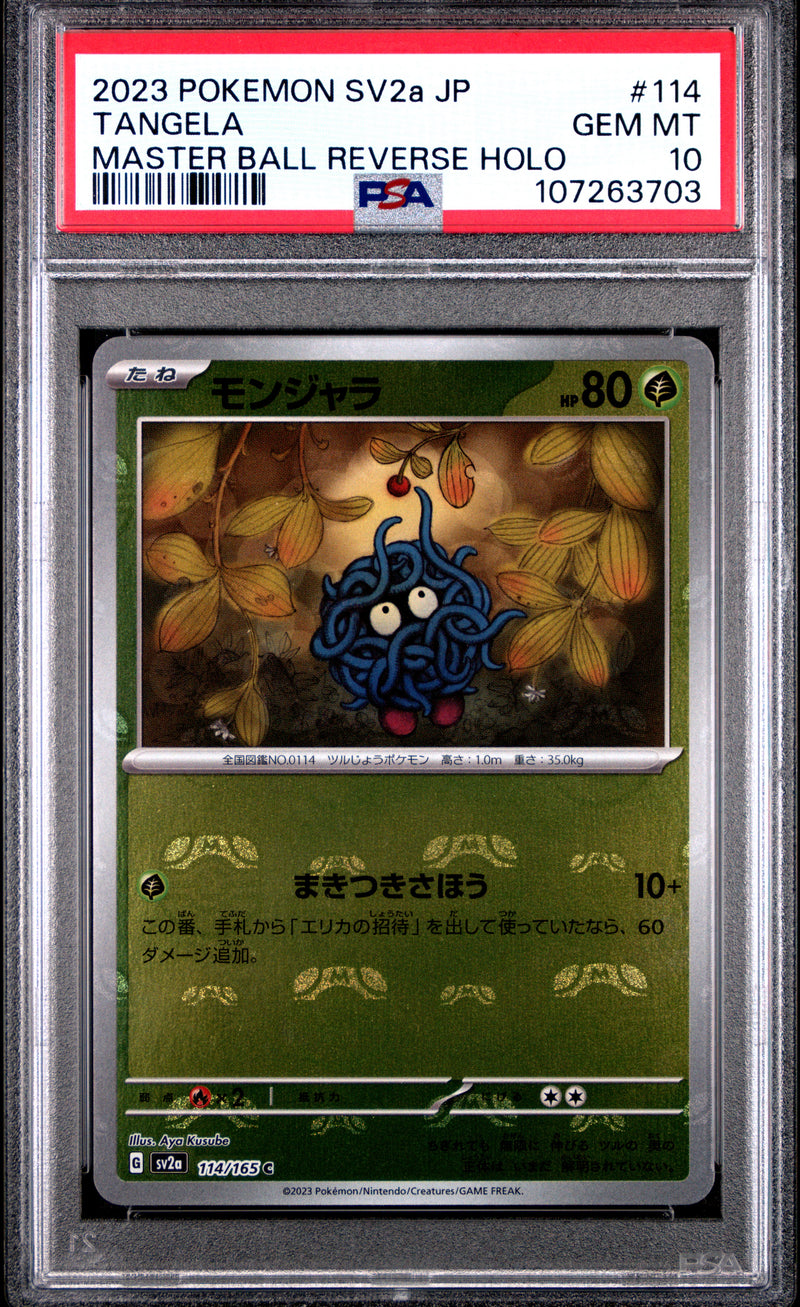 Pokemon - Japanese 151 - Tangela - Master Ball Reverse Holo - PSA 10