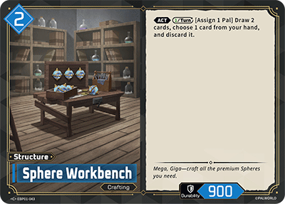 Sphere Workbench - BP01-043 - C