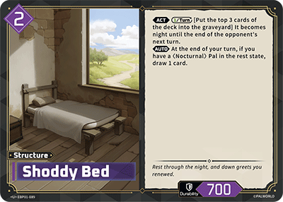 Shoddy Bed - BP01-089 - U