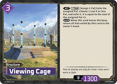 Viewing Cage - BP01-092 - C