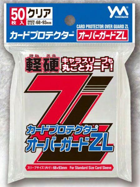 Card Protector Over Guard ZL Pack