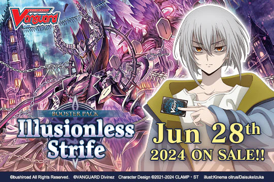 Cardfight!! Vanguard Booster Pack 02: Illusionless Strife Booster Box