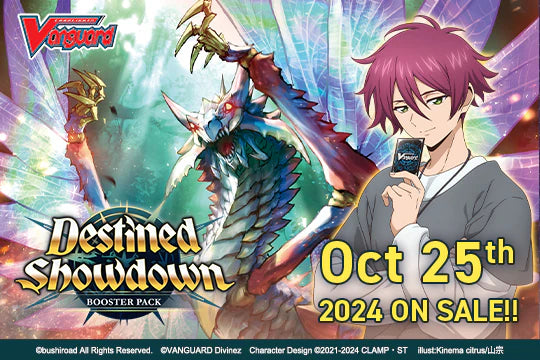 Cardfight!! Vanguard Booster Pack 04: Destined Showdown Booster Box