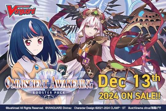 Cardfight!! Vanguard Booster Pack 05: Omniscient Awakening Booster Box