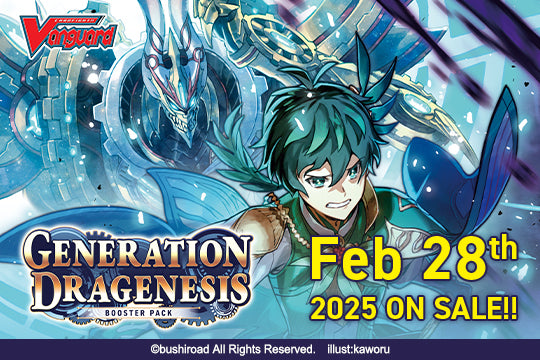 Cardfight!! Vanguard - Friday Locals Generation Dragenesis Sneak Preview - February 21st 2025 - 7:00pm