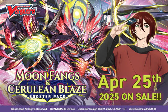 Cardfight!! Vanguard - VGE-DZ-BT07 - Moon Fangs & Cerulean Blaze Booster Box (Pre-Order)