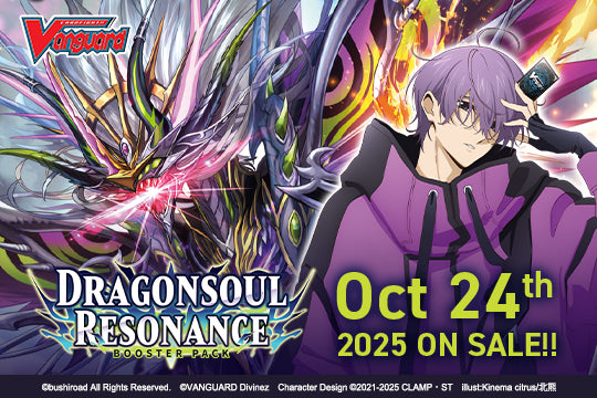 Cardfight!! Vanguard - VGE-DZ-BT10 - Dragonsoul Resonance Nation Split