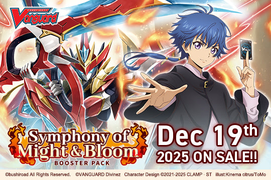 Cardfight!! Vanguard - VGE-DZ-BT11 - Symphony Might & Bloom Nation Split (Pre-Order)