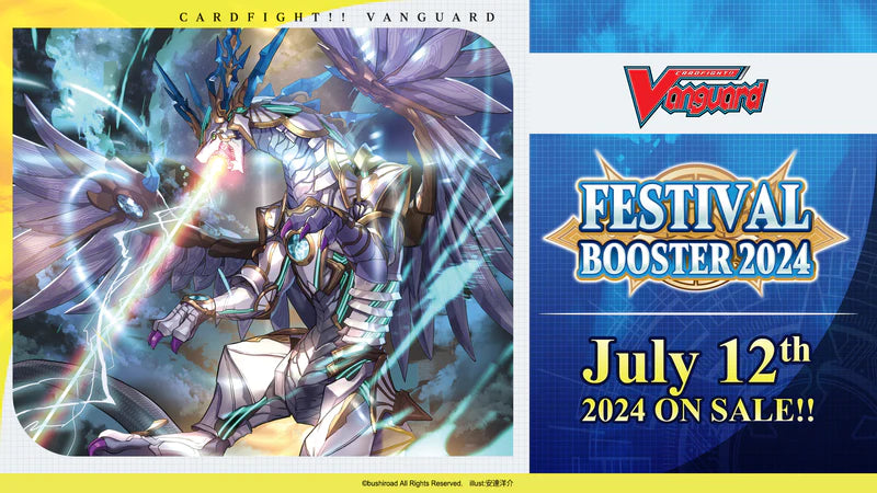 Cardfight!! Vanguard - Festival Booster 2024 Booster Box