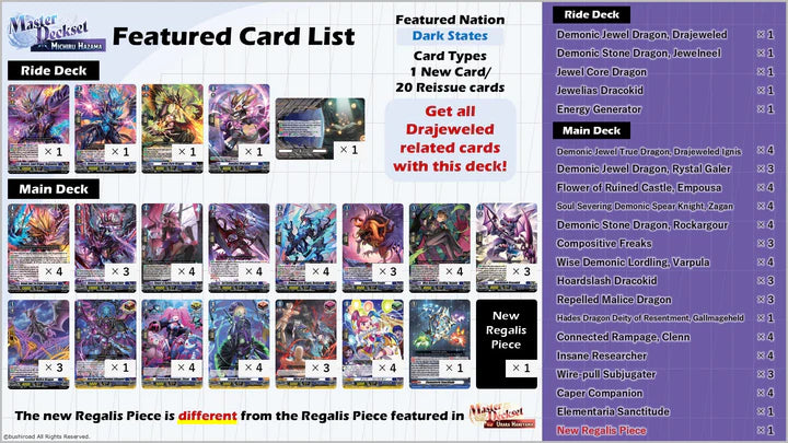 Cardfight!! Vanguard - VGE-DZ-SS07 - Special Series 07 - Master Deckset -Michiru Hazama
