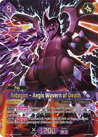 Astegon - Aegis Wyvern of Death (TSP) - ETD02-012TSP