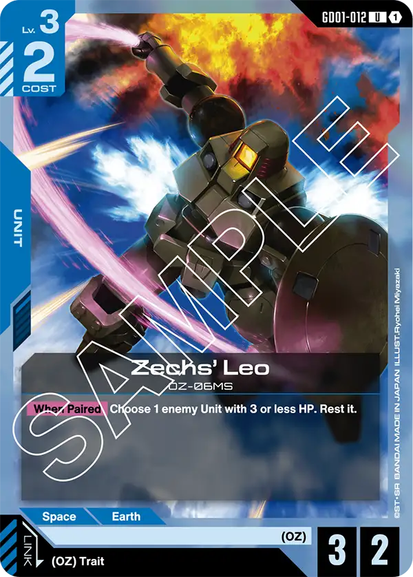 Zechs' Leo - GD01-012 - U
