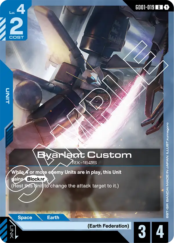 Byarlant Custom - GD01-019 - U