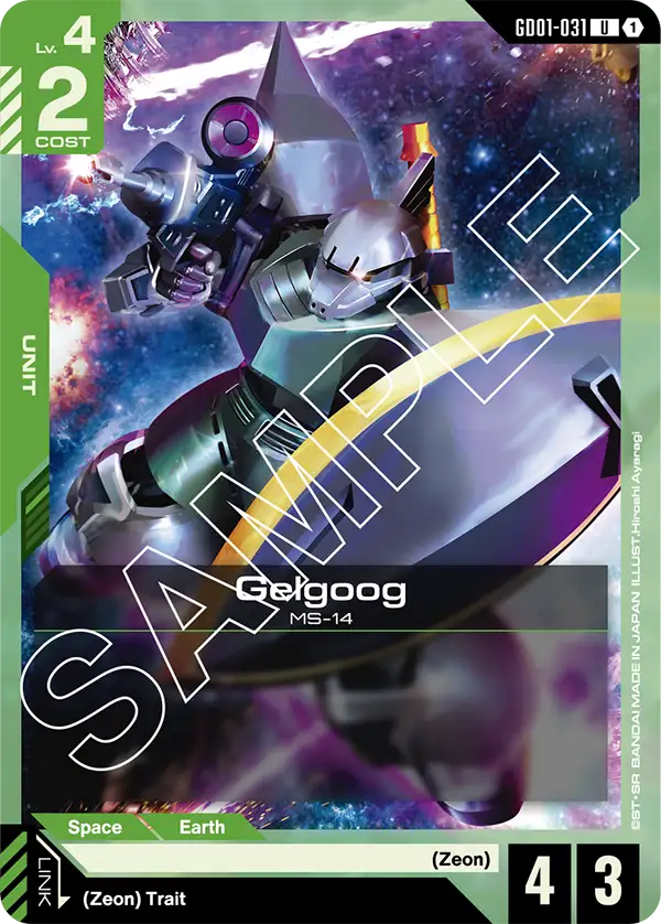 Gelgoog - GD01-031 - U