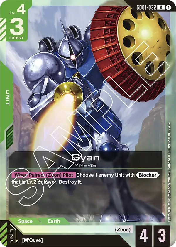 Gyan - GD01-032 - R