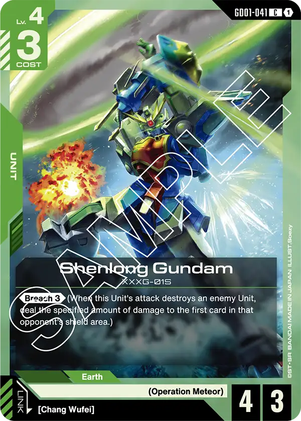 Shenlong Gundam - GD01-041 - C