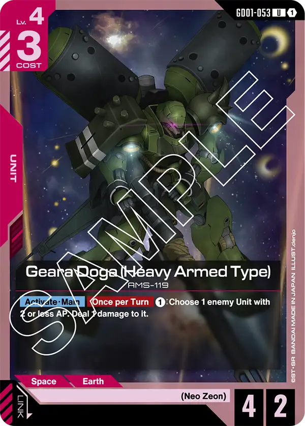 Geara Doga (Heavy Armed Type) - GD01-053 - U