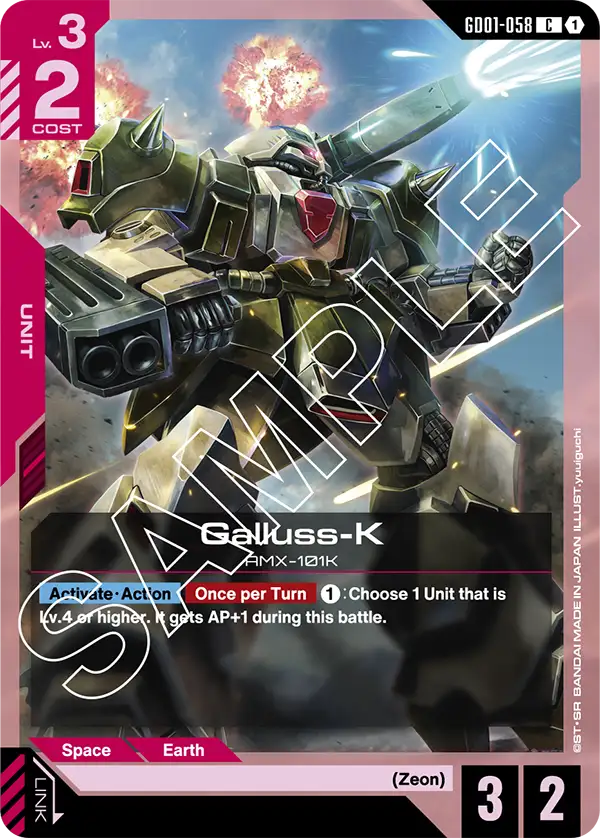 Galluss-K - GD01-058 - C