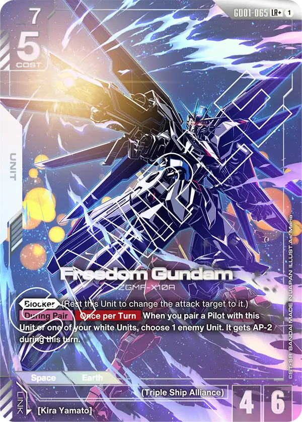Freedom Gundam - GD01-065 - LR+ (Parallel)