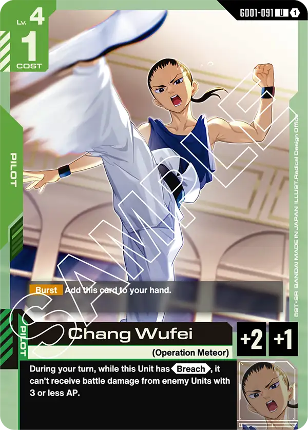 Chang Wufei - GD01-091 - U