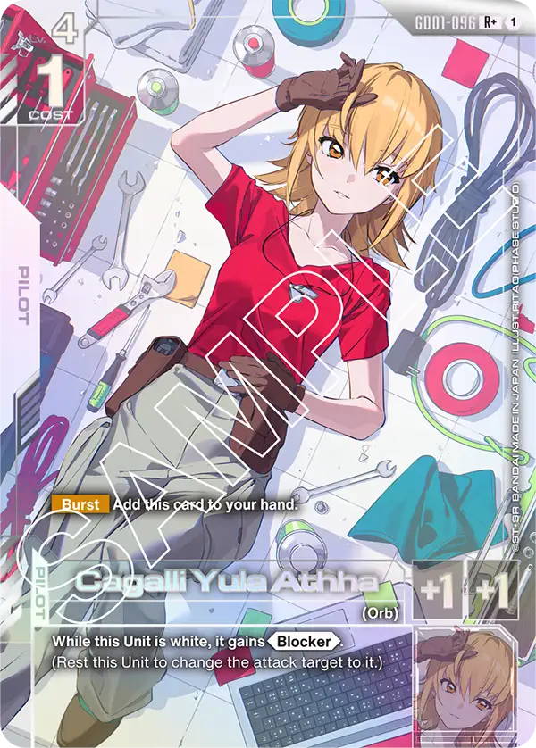 Cagalli Yula Athha - GD01-096 - R+ (Parallel)