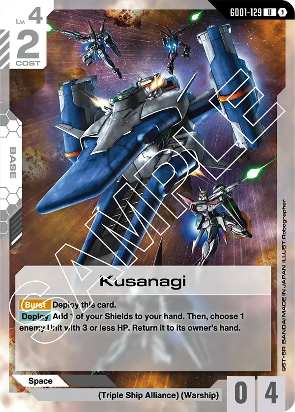 Kusanagi - GD01-129 - U