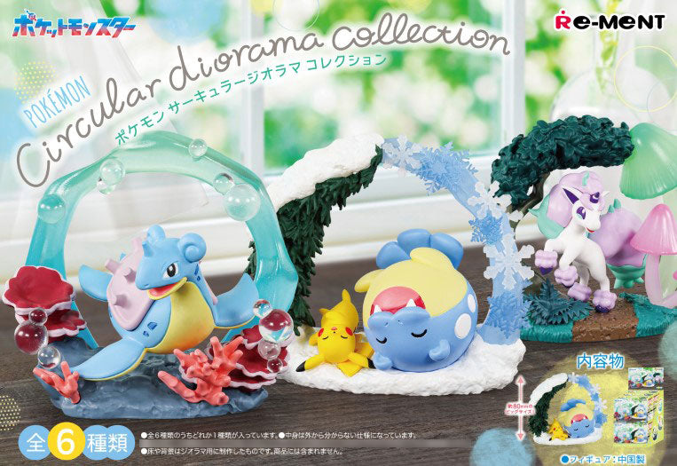 Re-Ment - Pokemon - Pokemon Circular Diorama Collection Blind Box