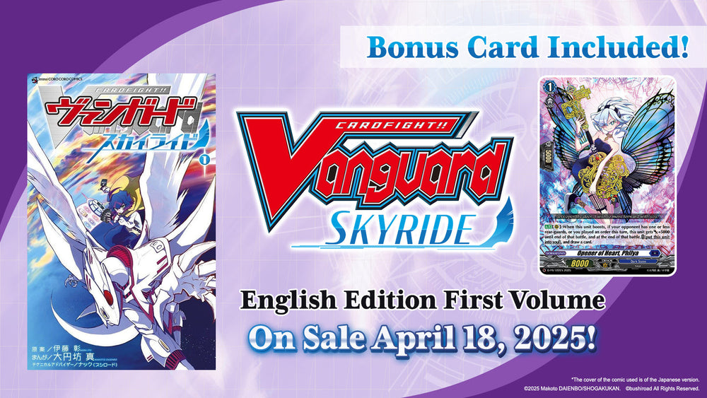 Cardfight!! Vanguard - Skyride Manga + Promo