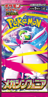Pokemon - Mega Symphonia - Japanese Booster Pack