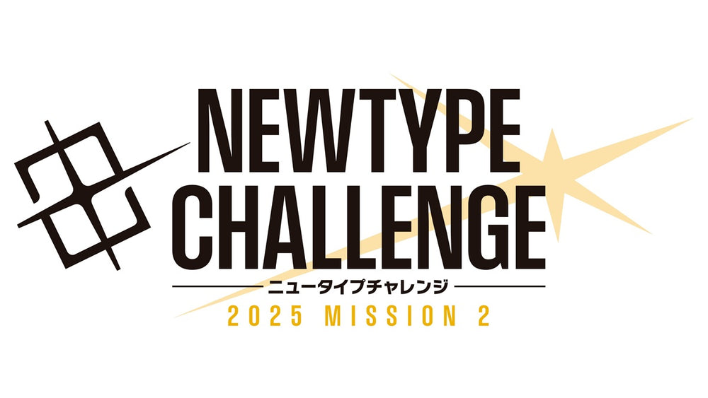 Gundam Card Game - Newtype Challenge Mission 2 - November 29th 2025 1:00pm