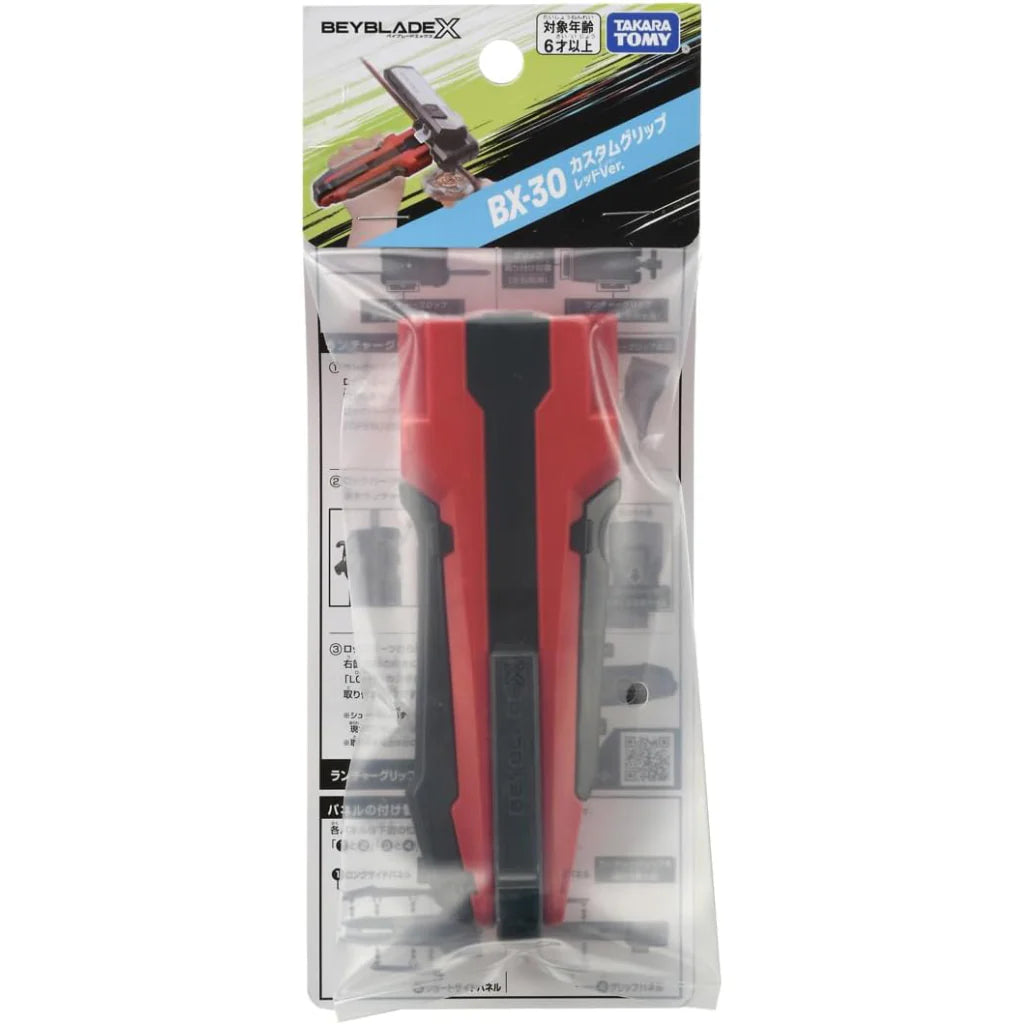 Beyblade X - BX-30 - Red Launcher Grip